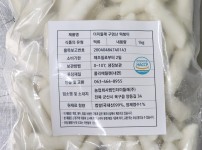 구멍 떡볶이떡(냉장)