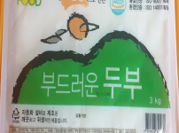 두부