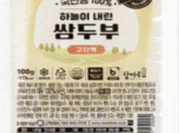 라라스팜 쌈두부(포두부)