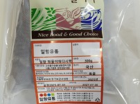일향유통 해물야채다시팩