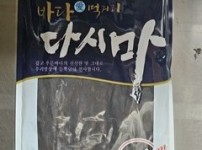 바다향 건다시마