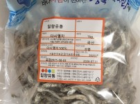 일향유통 다시멸치