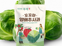 루작꼬꼬마양배추사과즙