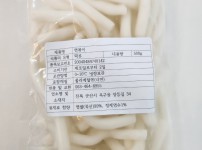 면볶이(냉장)