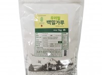 우리밀백밀가루
