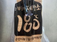 군산밀 식빵